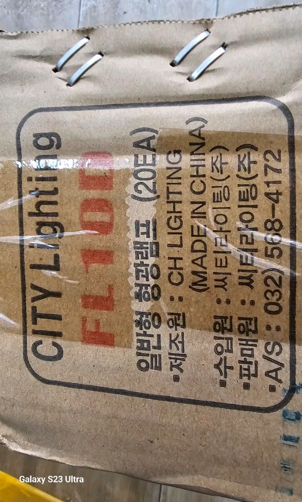 형광등램프 이미지