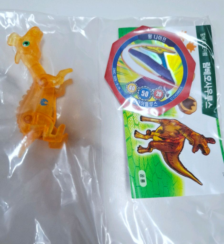 공룡메카드 크리스탈 타이니소어 8종 개별판매 이미지