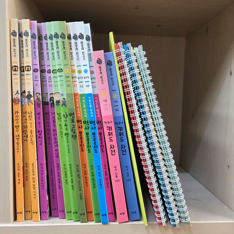 아우라한국사 이미지