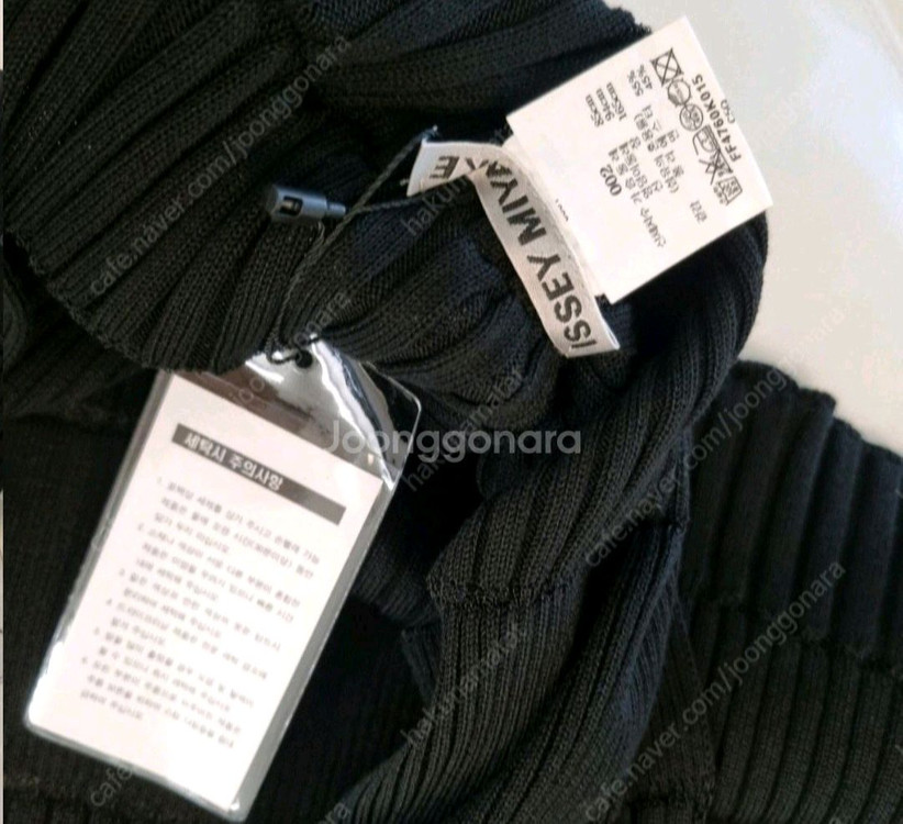 이세이미야케 플리츠플리즈 칼럼니트 탑 블랙 새상품 이미지