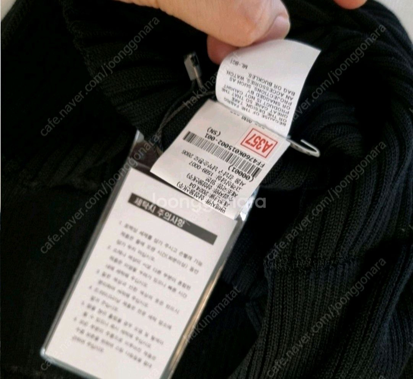 이세이미야케 플리츠플리즈 칼럼니트 탑 블랙 새상품 이미지