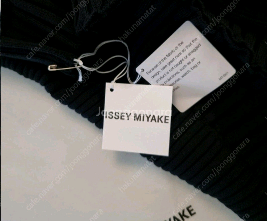 이세이미야케 플리츠플리즈 칼럼니트 탑 블랙 새상품 이미지