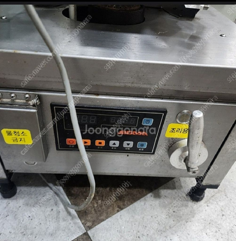 업소용 시그마 오토 통돌이렌지(소) KTR-4801GAT 영업용 이미지