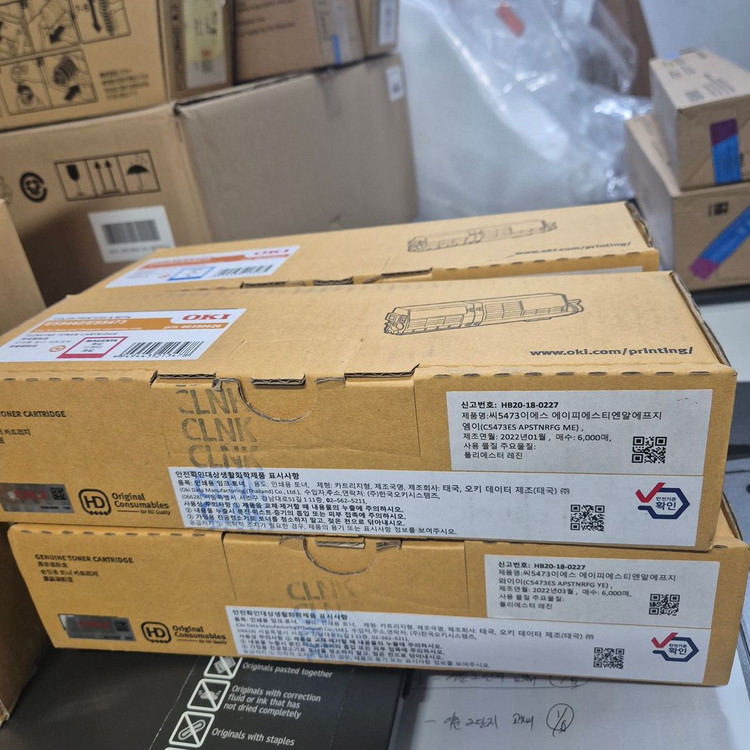 컬러프린터용 정품토너 카트리지 세트 ES5473 입니다. 이미지