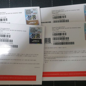 윈도우 11 프로 DSP 한글 미개봉 판매합니다. 이미지