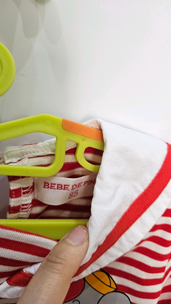 베베드피노 95.리미떼두두 90 이미지