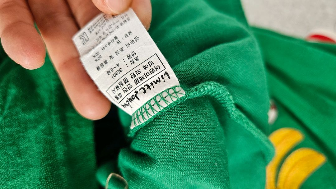 베베드피노 95.리미떼두두 90 이미지