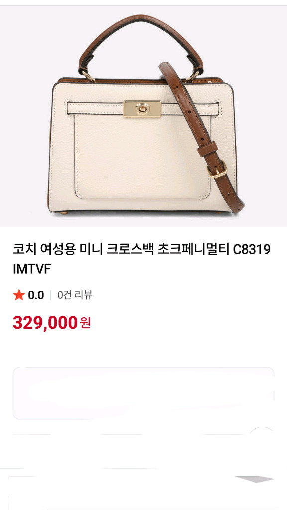 코치 탑핸들 크로스백 이미지