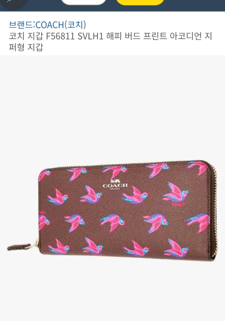 코치 탑핸들 크로스백 이미지