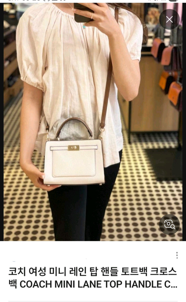 코치 탑핸들 크로스백 이미지