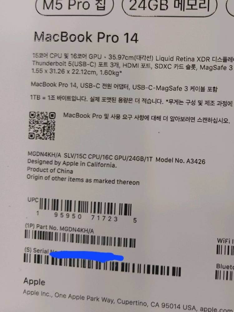 미개봉 맥북프로 14인치 m5pro 24램 ssd1테라 실버 이미지