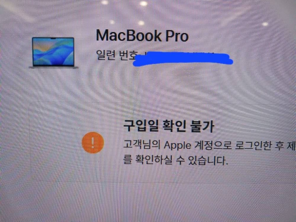 미개봉 맥북프로 14인치 m5pro 24램 ssd1테라 실버 이미지
