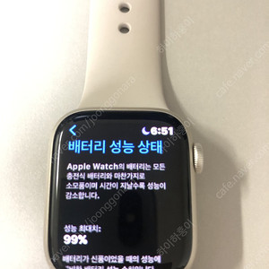 애플워치7 gps 셀룰러 모델 41mm 스타라이트 판매 이미지