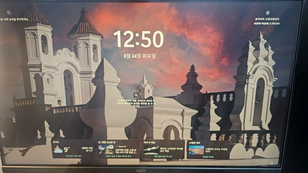 MSI MP275 E2 27인치 IPS 모니터 이미지
