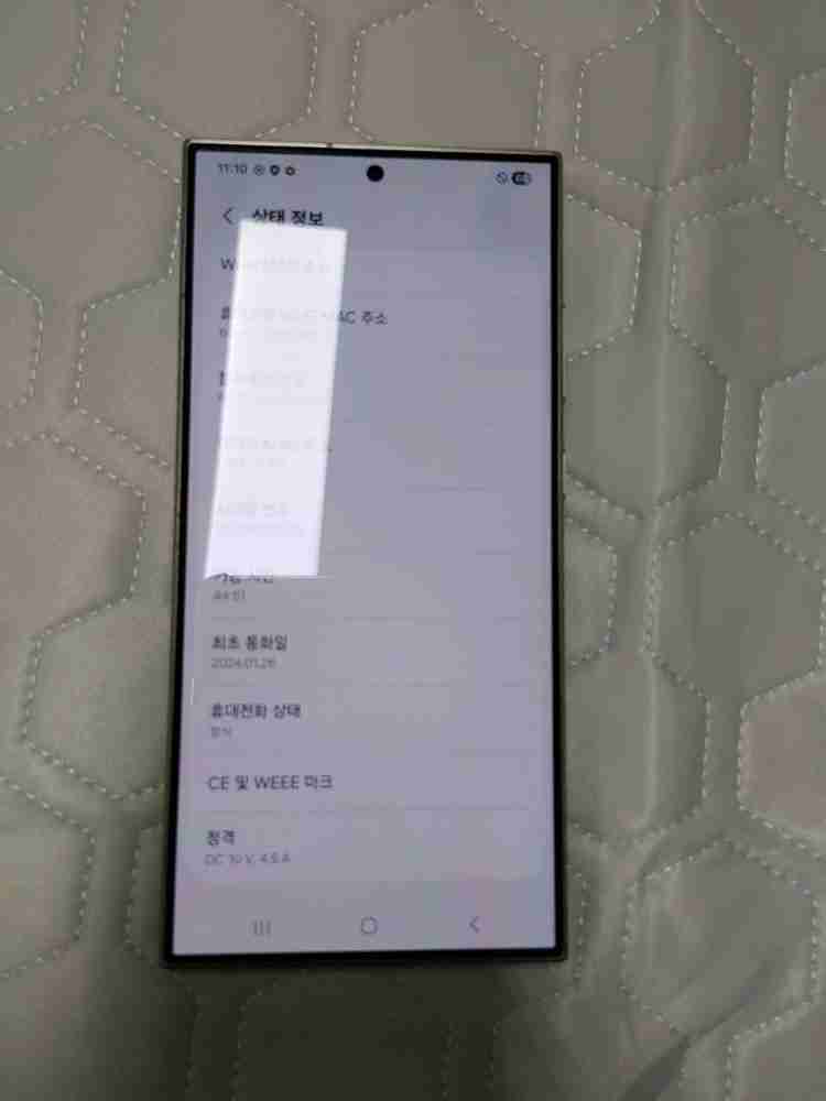 AA급 ㅡ 갤럭시 S24 울트라 512GB + 새케이스,강화유리 이미지