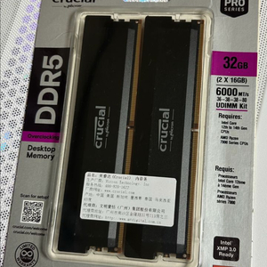 (미개봉) 마이크론 Crucial 램 ddr5 6000 32기가 메모리 이미지