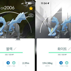 포켓몬고 배경 큐레무 판매 이미지