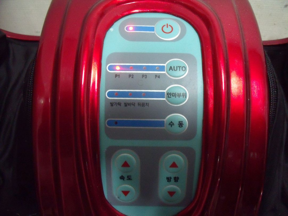 발마사지기 이미지