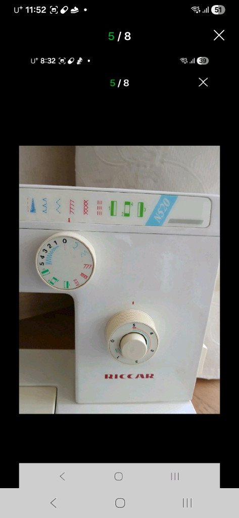 재봉틀 미싱 리카 RICCAR 대만 타이완 제품 전설의 미싱 이미지