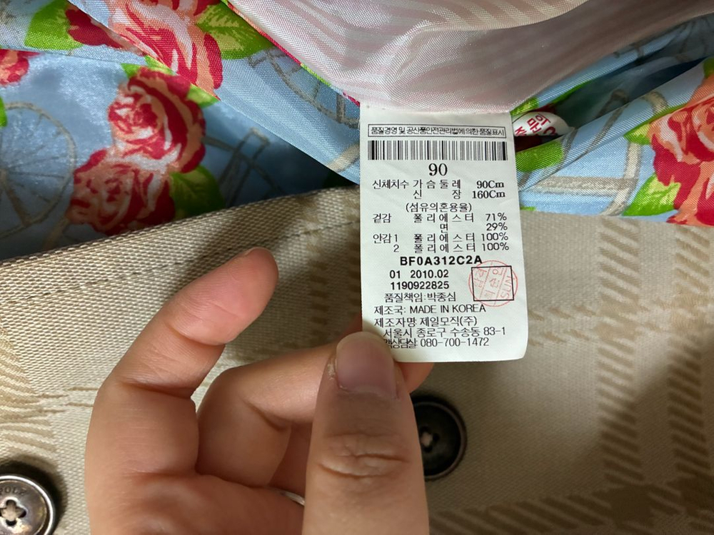 빈폴 레이디스 클래식 체크 트렌치코트 (안감 꽃무늬 포인트/90) 이미지