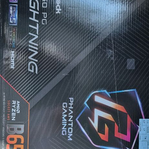 Asrock B650 pg lightning 이미지