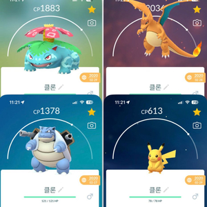 포켓몬고 복제 클론 4종 셋트 판매 이미지