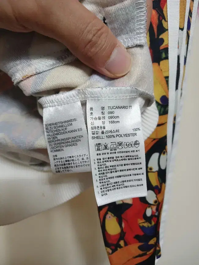 (90) 아디다스 투카나리오 파이어버드 트랙탑 져지 이미지