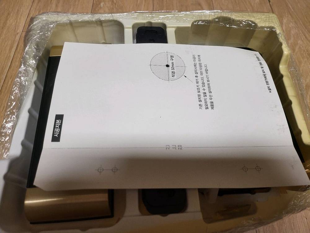 게이트맨 ASSA ABLOY WV-41 디지털 도어락 이미지