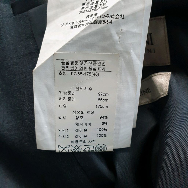 알마니 꼴레지오니 울캐시미어혼방 투버튼 수트 48 이미지