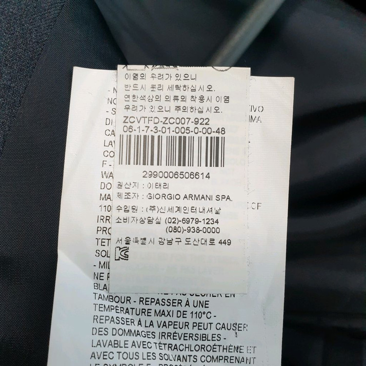 알마니 꼴레지오니 울캐시미어혼방 투버튼 수트 48 이미지