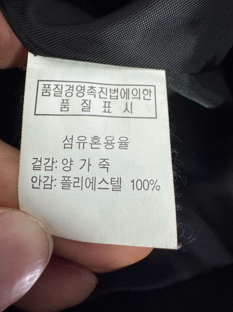 여성 진영모피 원 버튼 리얼 양가죽 자켓 44 Xs 블랙 이미지