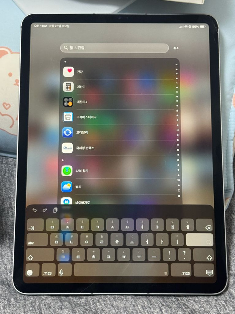 iPad Pro 11(4세대) 128GB 셀룰러 이미지