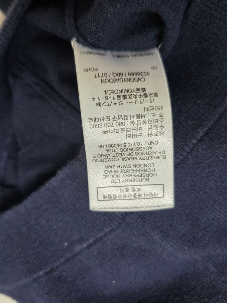 버버리 키즈 가디건 2Y 92cm 이미지
