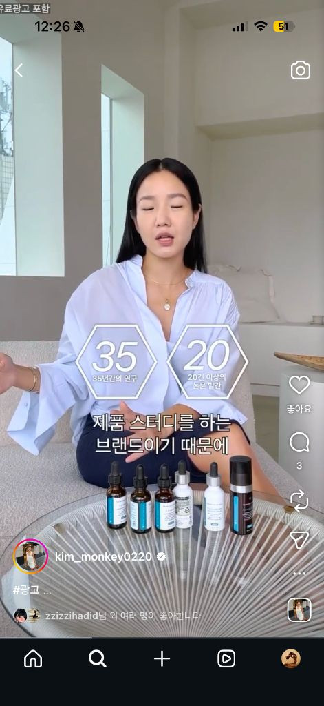 매니모어몽 김몽키 샐리손 원형 그린, 육각 화이트 목걸이 팔아요 이미지