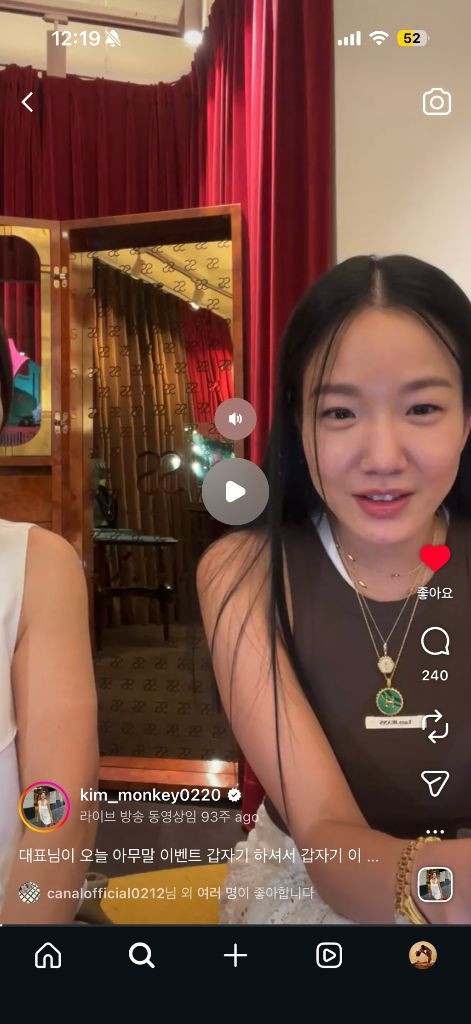 매니모어몽 김몽키 샐리손 원형 그린, 육각 화이트 목걸이 팔아요 이미지