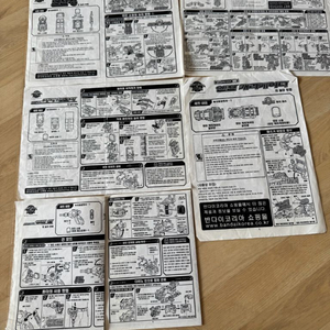 파워레인저 엔진포스 설명서 일괄 이미지