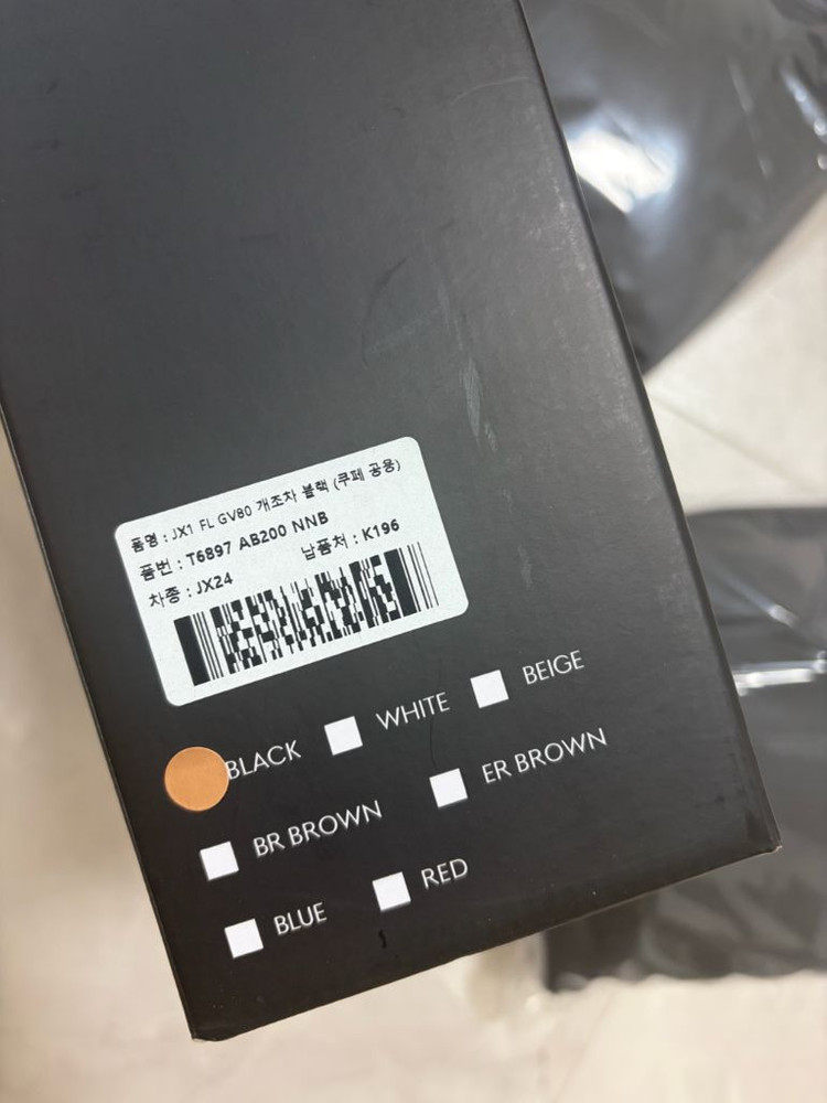 제네시스gv80 블랙에디션 목베개 세트 이미지