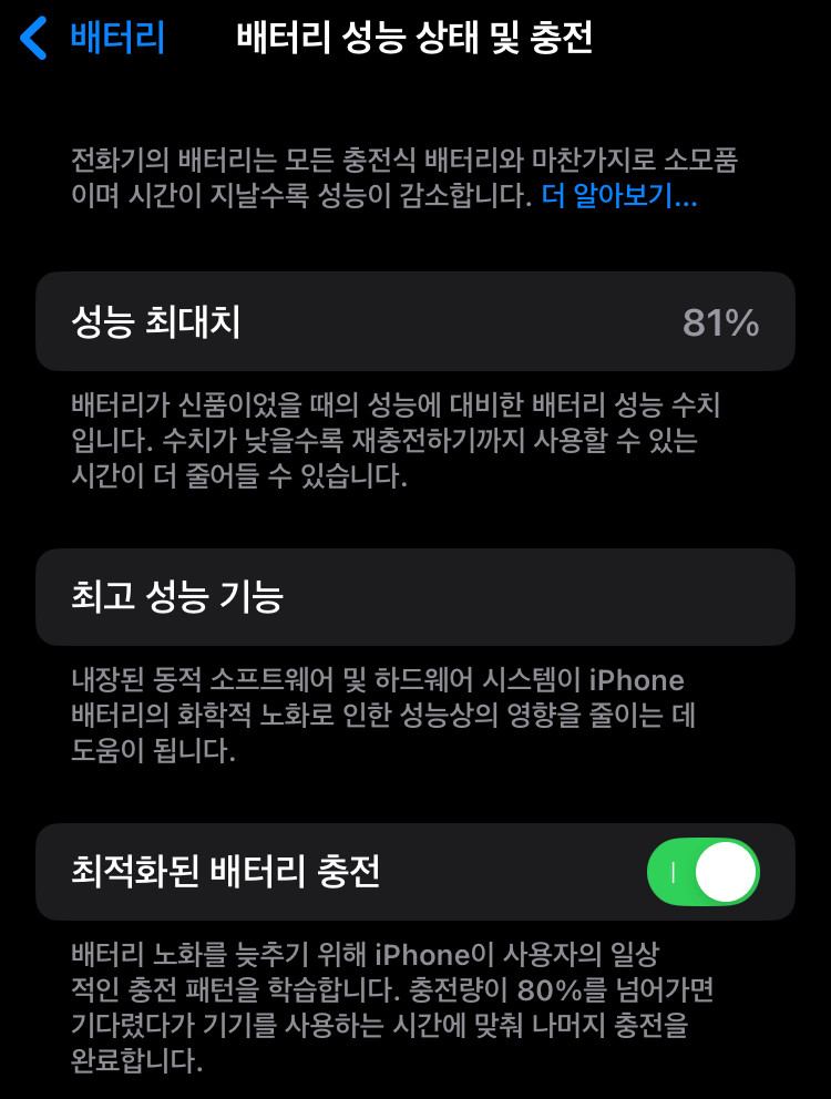 아이폰 SE3 64기가 레드 | 풀박스 | 케이스 | 강화유리 이미지