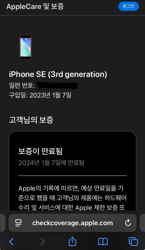 아이폰 SE3 64기가 레드 | 풀박스 | 케이스 | 강화유리 이미지