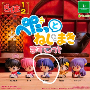 란마 1/2 가챠 피규어 아카네 판매 이미지