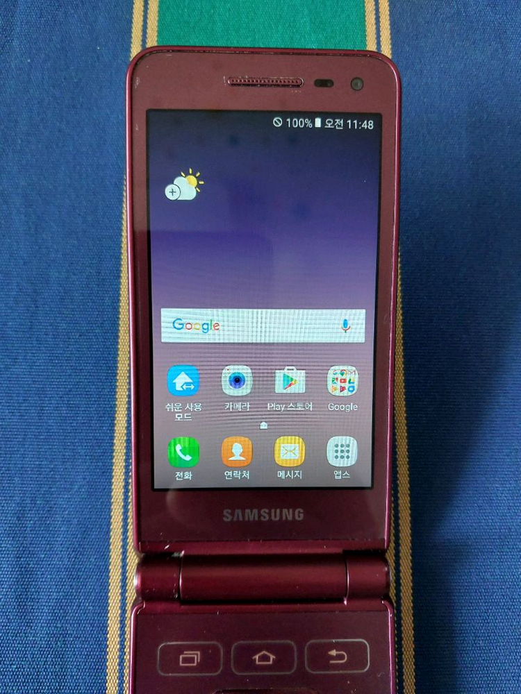 갤럭시 폴더폰2 싸게팝니다 이미지