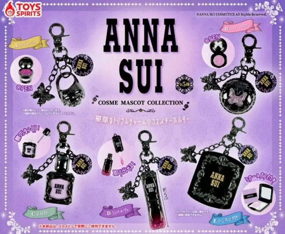 별과함께 치이카와(쿠리만쥬/쿠리만주), 안나수이 화장품,코스메틱, 팩맨x산리오 콜라보 가챠 이미지