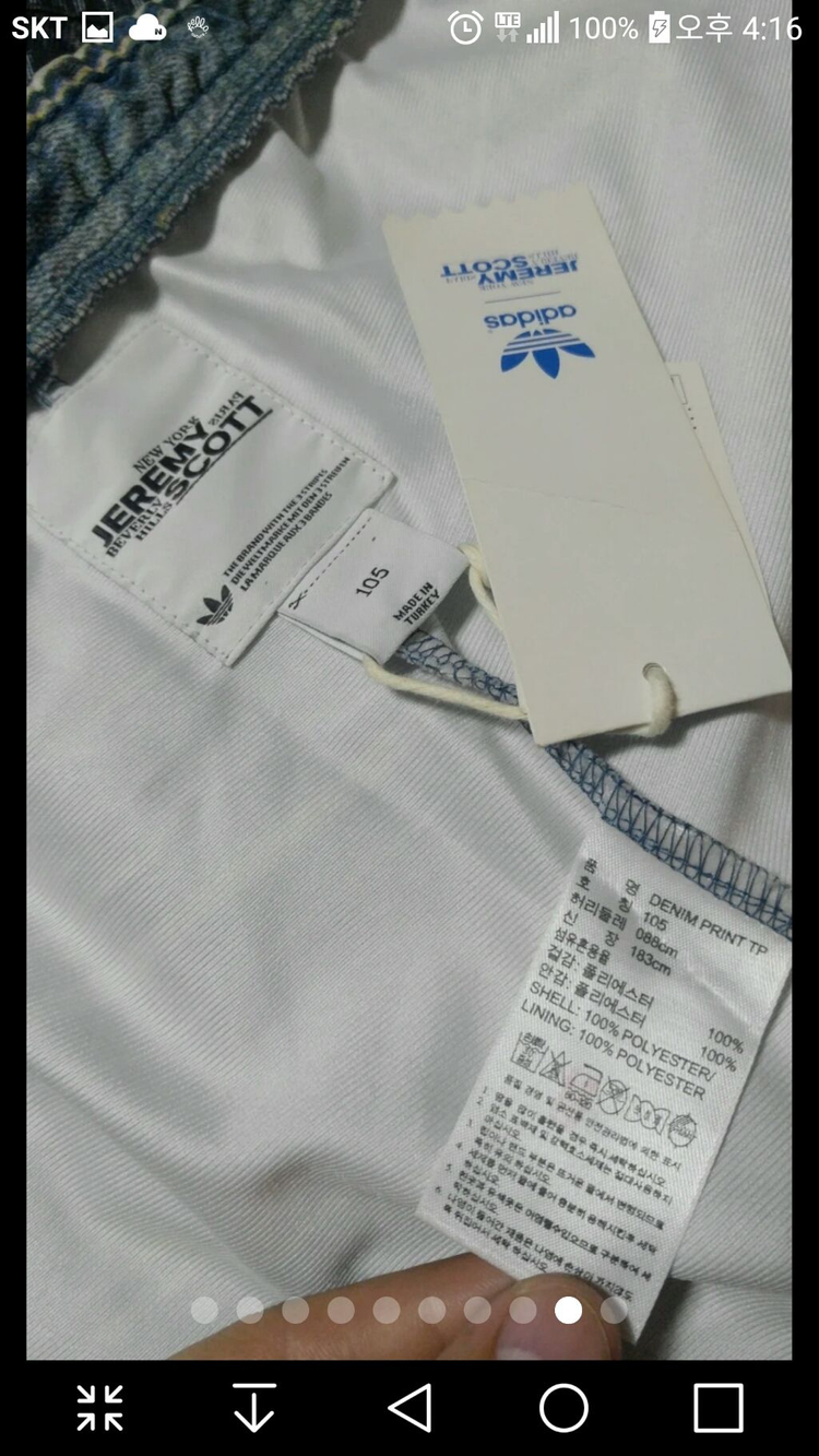 114.[새제품] 아디다스 콜라보 한정판 105 이미지