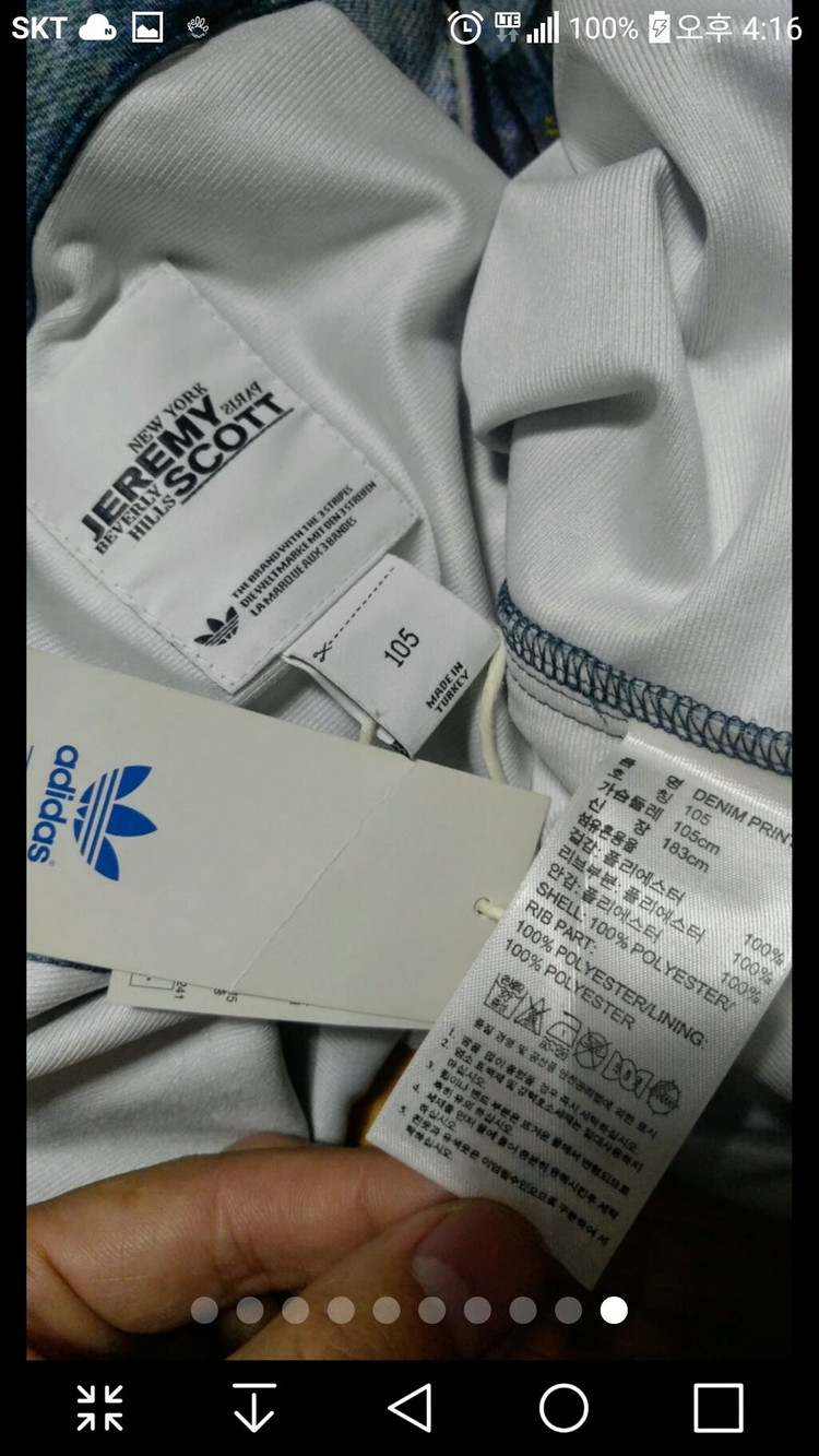 114.[새제품] 아디다스 콜라보 한정판 105 이미지