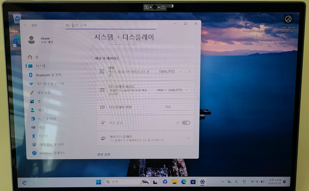 레노버 씽크패드 X1 요가 6세대 32GB RAM 이미지
