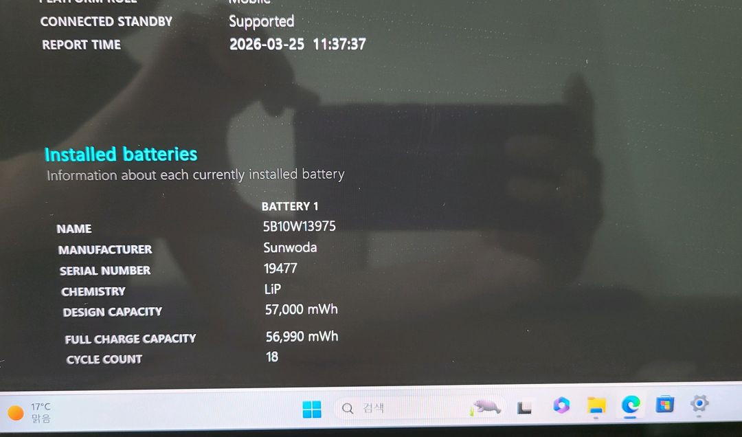 레노버 씽크패드 X1 요가 6세대 32GB RAM 이미지