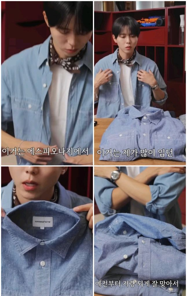 택포 새상품#주우재 에스피오나지 샴브레이 라이트 블루 청 셔츠 데님 남방 ESPIONAGE 무신사 M L XL 이미지