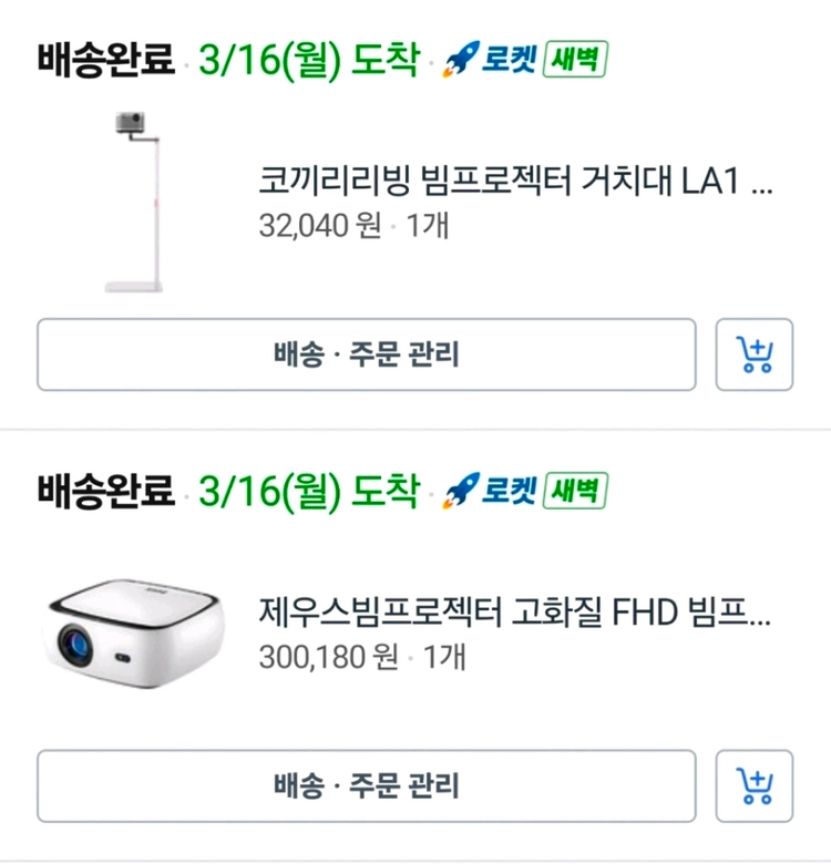 제우스빔프로젝터 고화질 FHD 빔프로젝터 ZEUS L1300 이미지