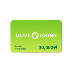 올리브영 모바일 상품권 3만원권 이미지