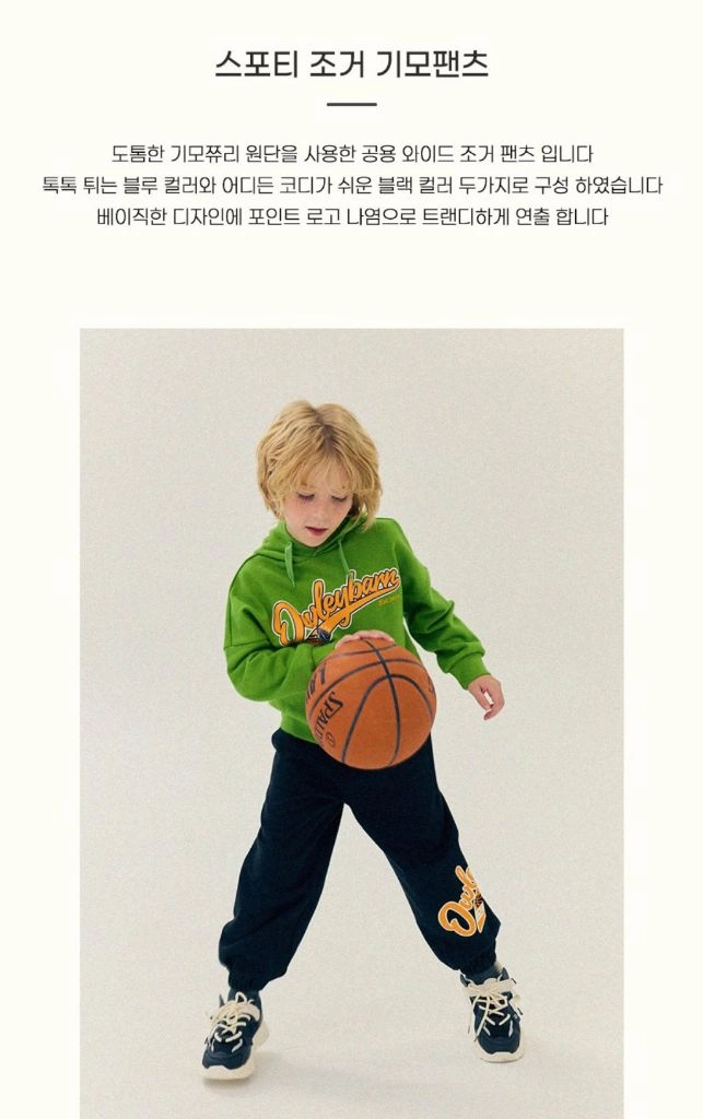 올리반 유아 아동 키즈 기모 삼단 쭈리 조거 팬츠 (~135) 이미지